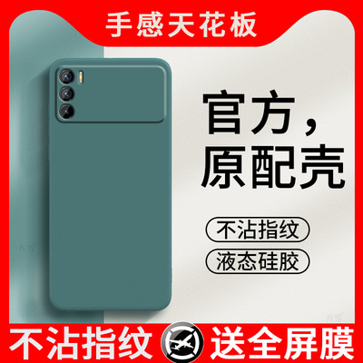 适用OPPOK9Pro手机壳OPPO新款K9Por套OPK高级感OPPK09KPro5G硅胶OPP0PP0PPO全包PPOK防摔OPOPK男Pr女简约纯色