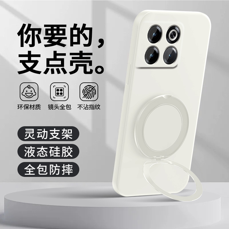 车载磁吸支架★可支撑旋转★背贴指环扣