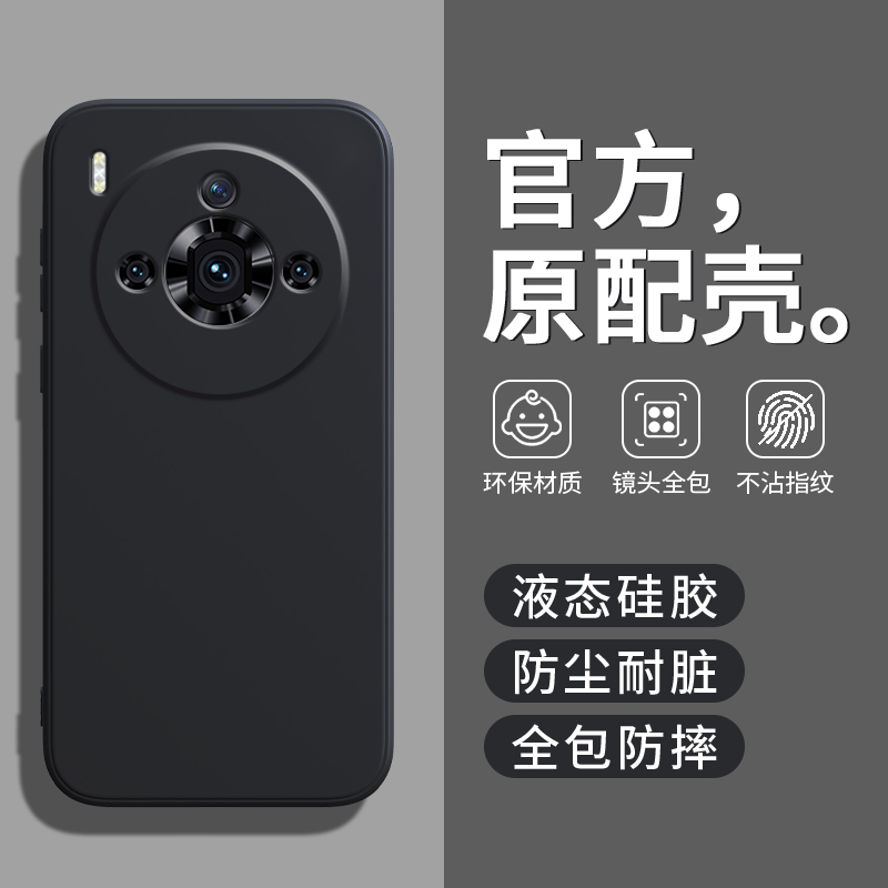 防尘耐脏★镜头全包防摔★送钢化膜