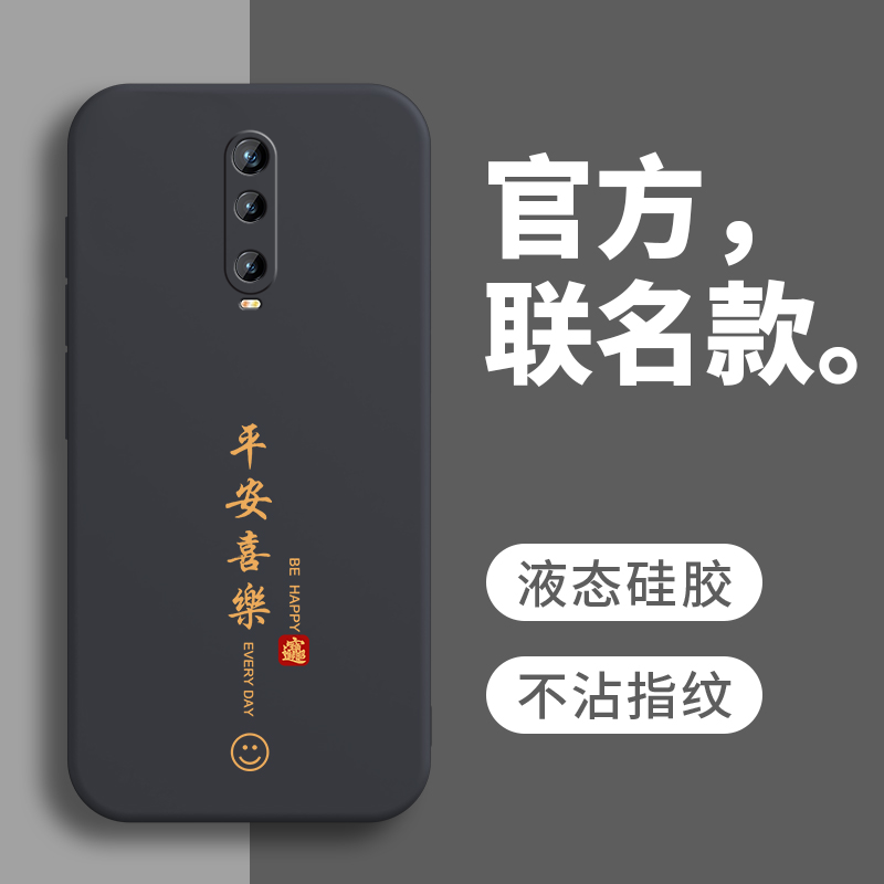 适用RedmiK20Pro手机壳Redmi K20保护套K2O新款RED硅胶REDK全包REDMEK防摔REDMⅰ小米REDMINK红米REDIMK男女