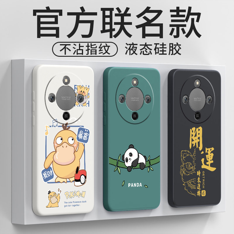 新款高级感★镜头全包防摔★防尘耐脏