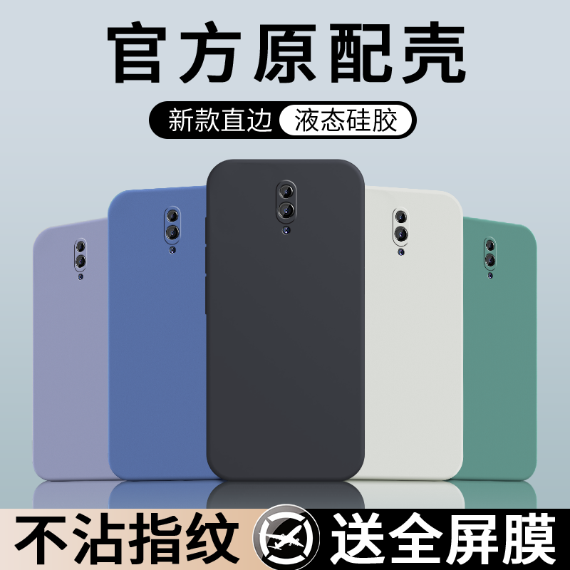 防尘耐脏★镜头全包防摔★送钢化膜