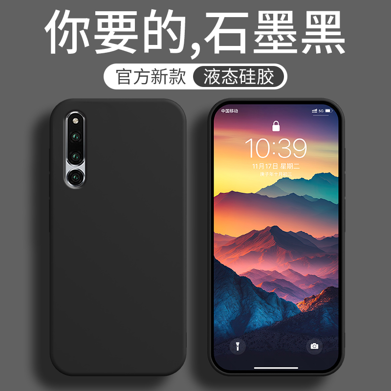 适用荣耀Magic2手机壳滑盖TNY一AL00套HonorMagic2华为升降硅胶外壳全包防摔mgaicmaigc魔术师魔法migac男女