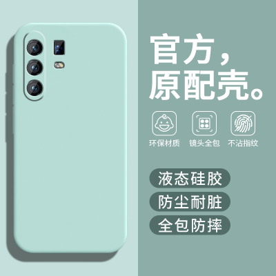 适用vivoX30Pro手机壳X30PR0保护套vivo新款液态硅胶viv0镜头全包防摔Por外壳vivix叉vovix男女淡青色高级感
