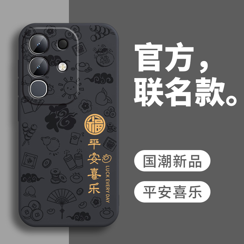 新款高级感★镜头全包防摔★防尘耐脏