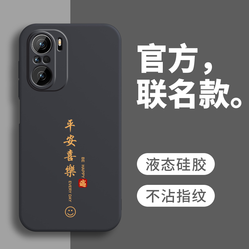 适用RedmiK40手机壳Redmi K40保护套K4O新款RED硅胶REDK全包REDMEK防摔REDM小米REDMINK红米K四零REDIMK男女-封面