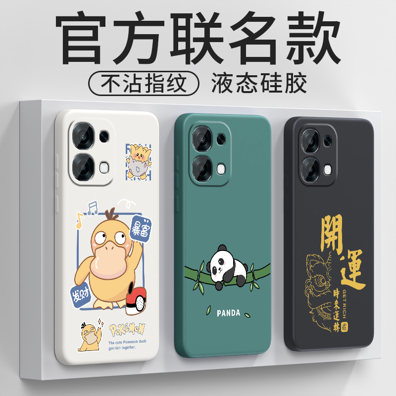 新款高级感★镜头全包防摔★防尘耐脏