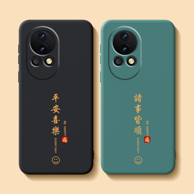 官方联名☆国潮中国风☆平安喜乐