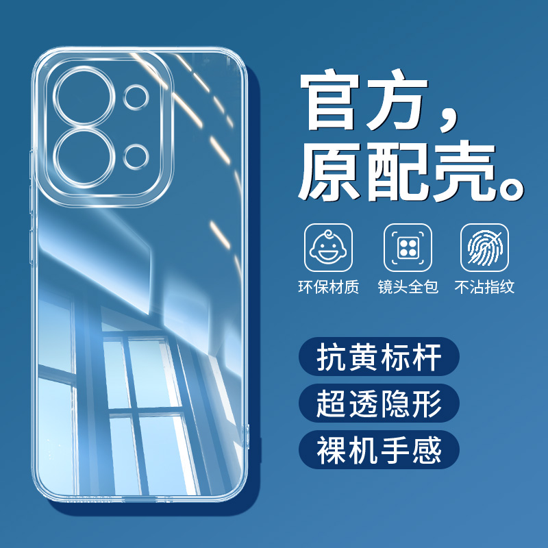 新款高级感★镜头全包防摔★防尘耐脏