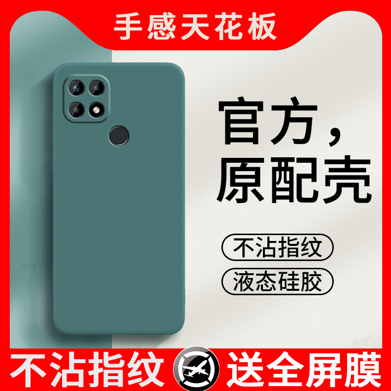 适用OPPOA35手机壳OPPO新款A35套OPA/OPPA软OPOPA硅胶OPOOA高级感OOPOA全包OPP0PP0PPO防摔PPOA男女简约纯色 3C数码配件 手机保护套/壳 原图主图