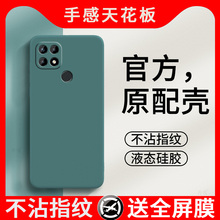 适用OPPOA35手机壳OPPO新款A35套OPA/OPPA软OPOPA硅胶OPOOA高级感OOPOA全包OPP0PP0PPO防摔PPOA男女简约纯色