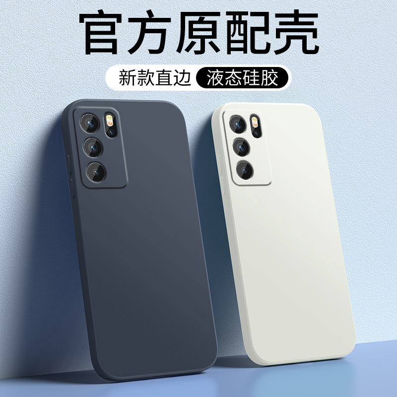 防尘耐脏★镜头全包防摔★送全屏膜