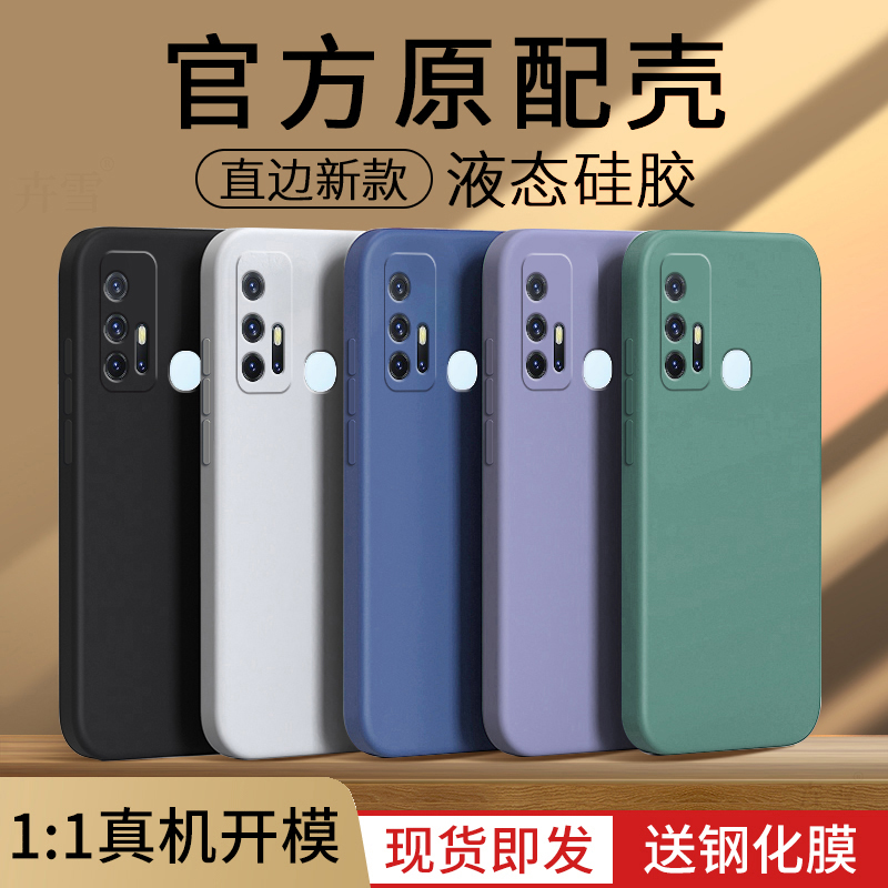 vivoZ6手机壳vivo新款Z6