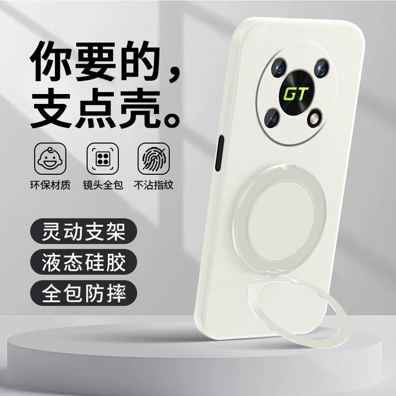 车载磁吸支架★可支撑旋转★背贴指环扣