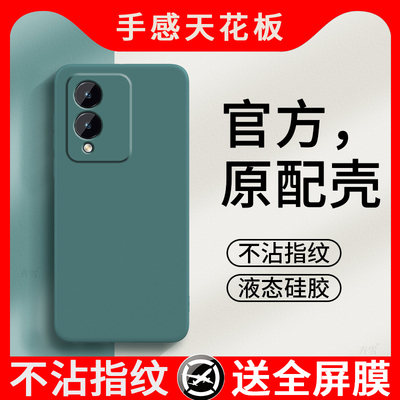 适用vivoY36i手机壳vivo新款Y36i保护viviy套vovoy软硅胶voviy全包防摔vⅰvoy步步高viv0丫vivy男女简约纯色