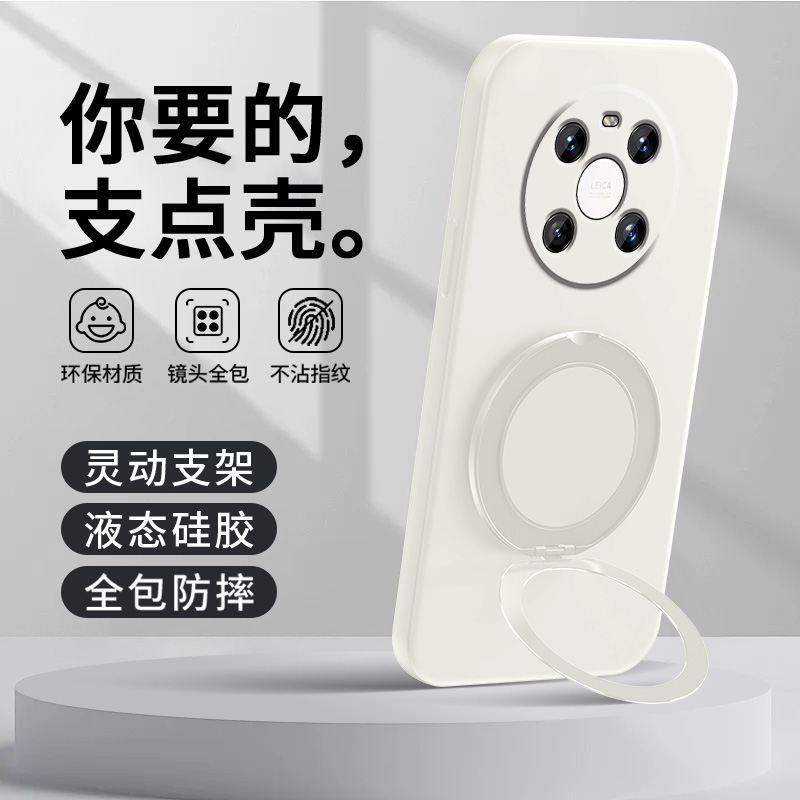 车载磁吸支架★可支撑旋转★背贴指环扣