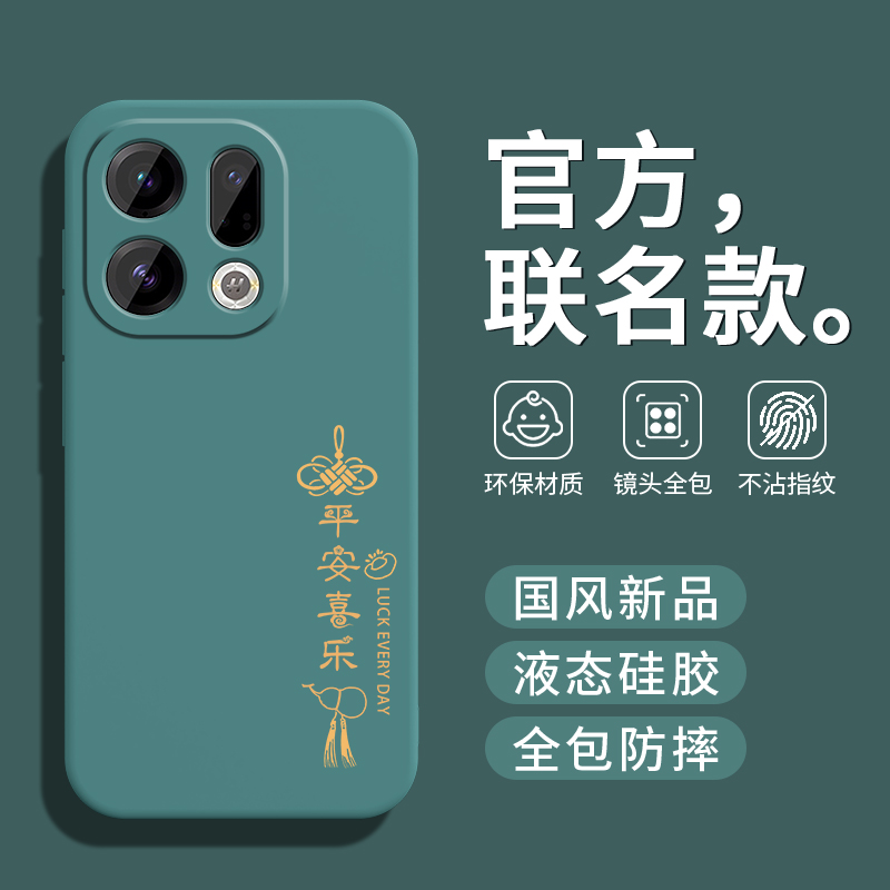 新款高级感★镜头全包防摔★防尘耐脏