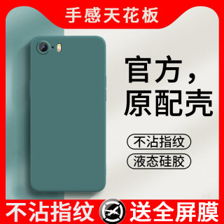 适用苹果5S手机壳iPhone5S保护A1530套iP5S五i5S新款外壳iPone5S液态硅胶软壳全包防摔平果萍果男女简约纯色