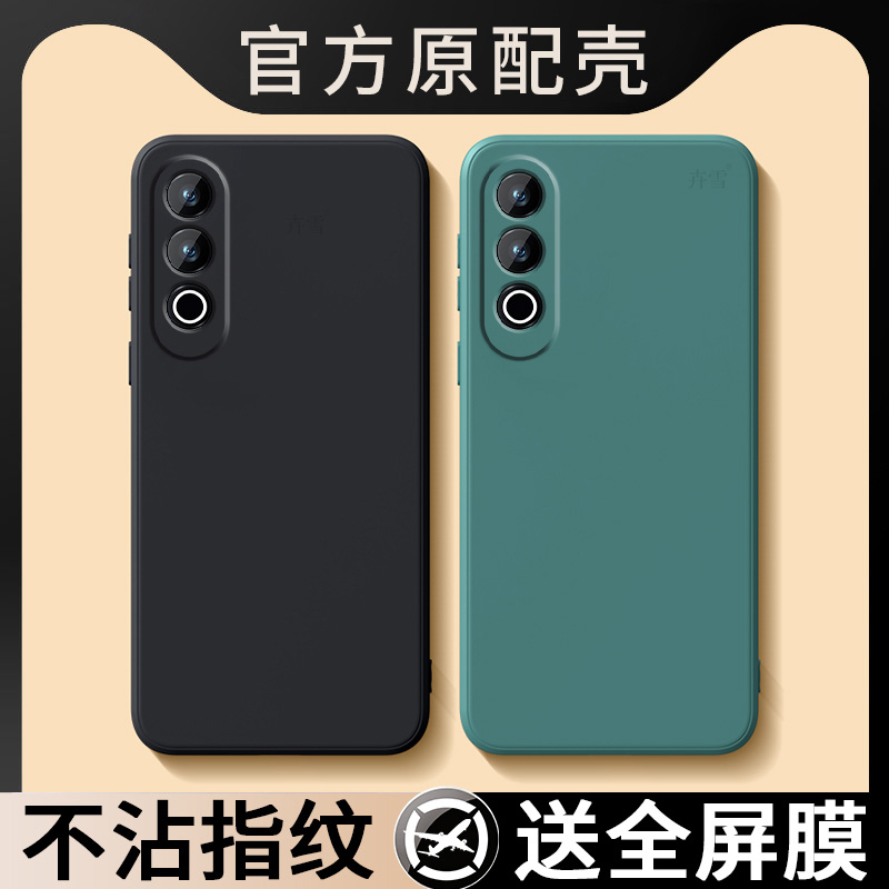 防尘耐脏★全包防摔★送钢化膜