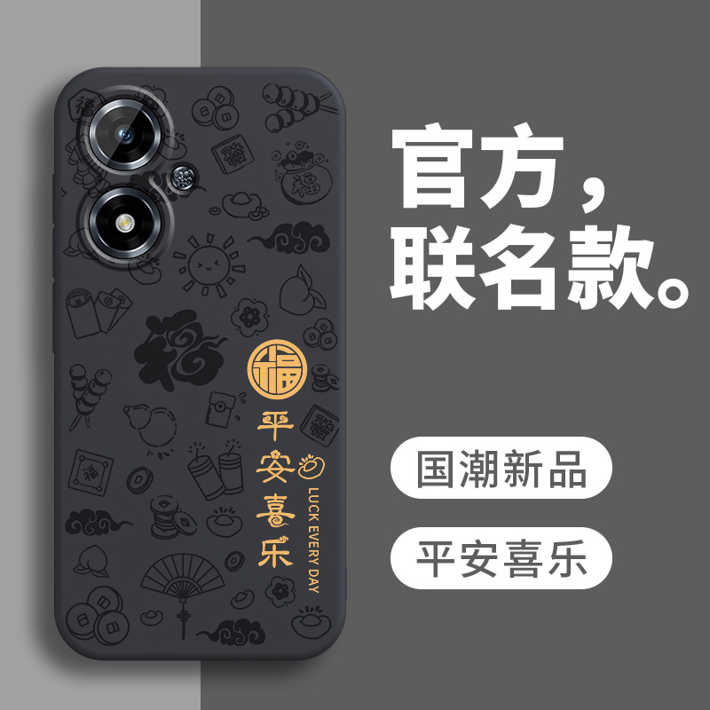 适用OPPOA1i手机壳OPPO新款A1i5G保护套OPA硅胶OPPA外壳OPOPA软壳OPP0PP0PPO全包OPOOA防摔OOPOA男女平安喜乐 3C数码配件 手机保护套/壳 原图主图