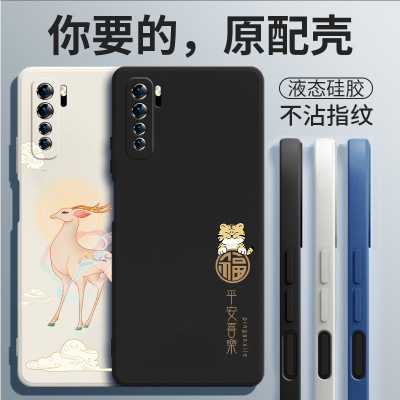 适用华为CDL一AN50手机壳CDLAN50套Nova7SE乐活版5G新款ES板nove硅胶novo软壳nava全包note防摔男novae女navo