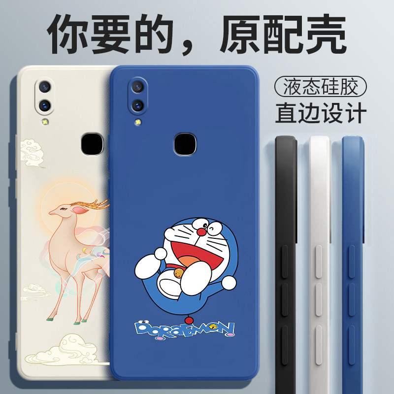 vivox21后置指纹x21a手机壳vivo新款viv0vⅰvo套vox全包防摔viovx外壳