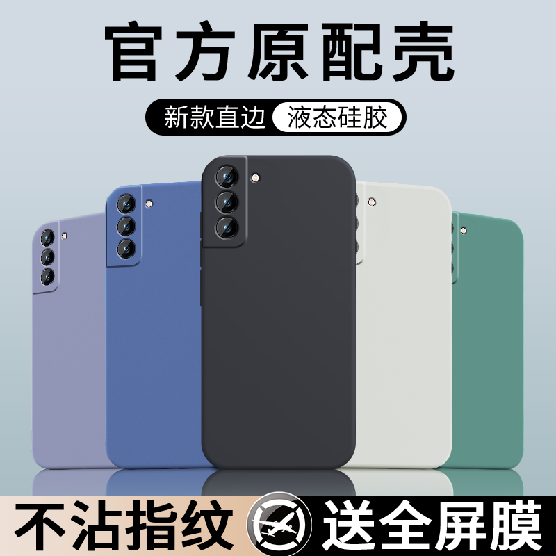 防尘耐脏★镜头全包防摔★送全屏膜