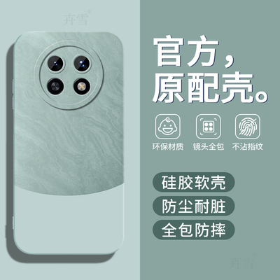 适用华为畅享60X手机壳STG一AL00保护套STGAL畅想X60新款外壳硅胶镜头全包防摔荣耀畅亨ALOO男女高颜值后壳子