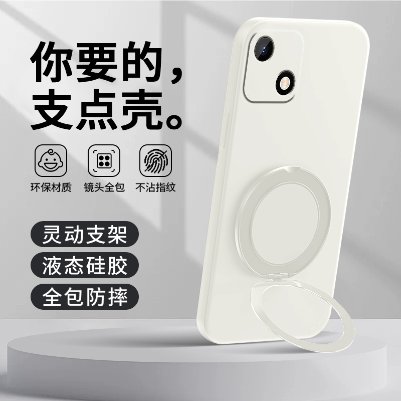 车载磁吸支架★可支撑旋转★背贴指环扣