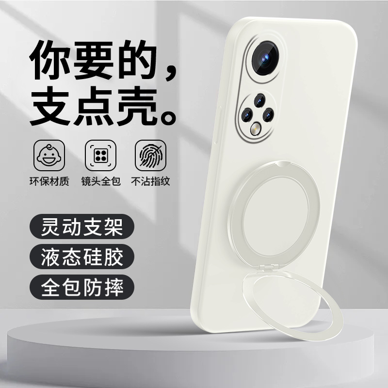 车载磁吸支架★可支撑旋转★背贴指环扣