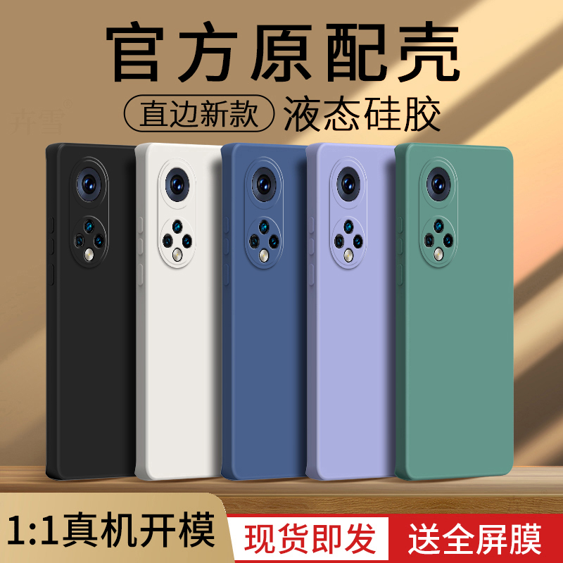 液态硅胶☆直边设计☆镜头全包