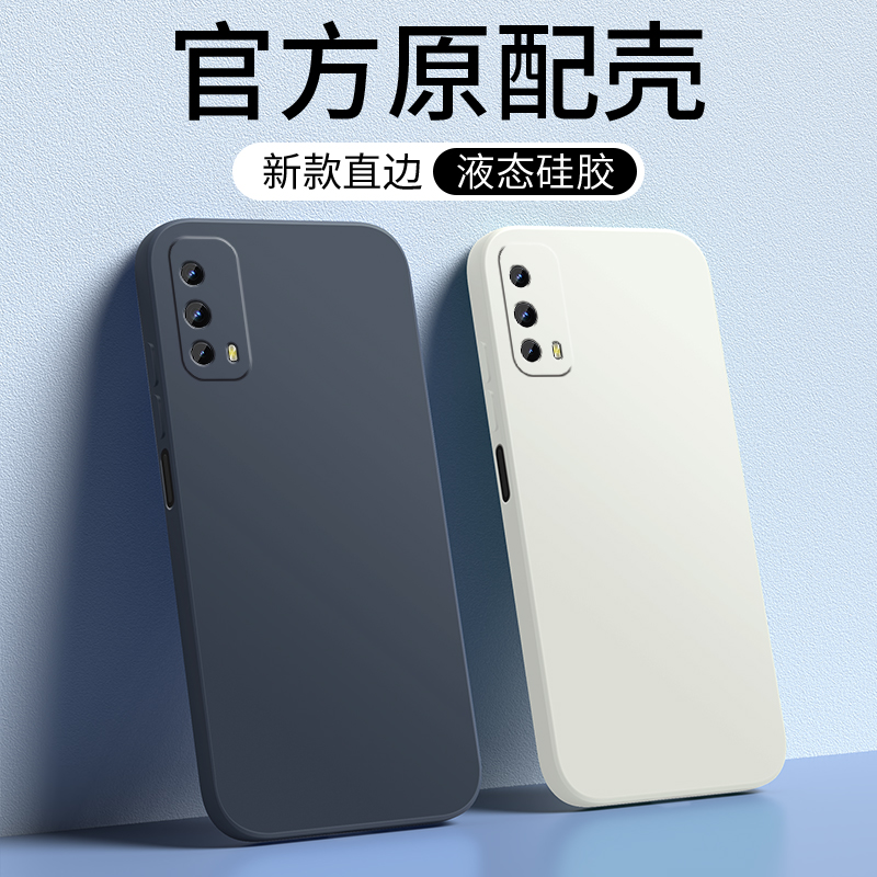 防尘耐脏★镜头全包防摔★送全屏膜