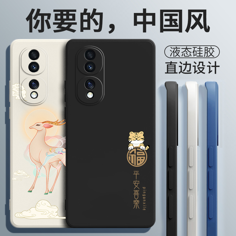 适用华为荣耀80Pro手机壳Honor8O保护套新款外壳后Por液态硅胶Pr0全包防摔V80八十P80八零X80曲屏男女曲面屏