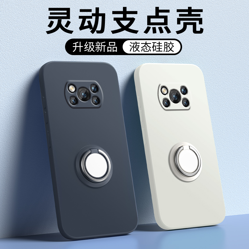 带支架★指环扣★全包防摔