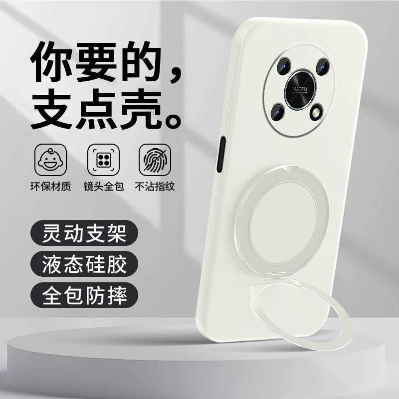 车载磁吸支架★可支撑旋转★背贴指环扣