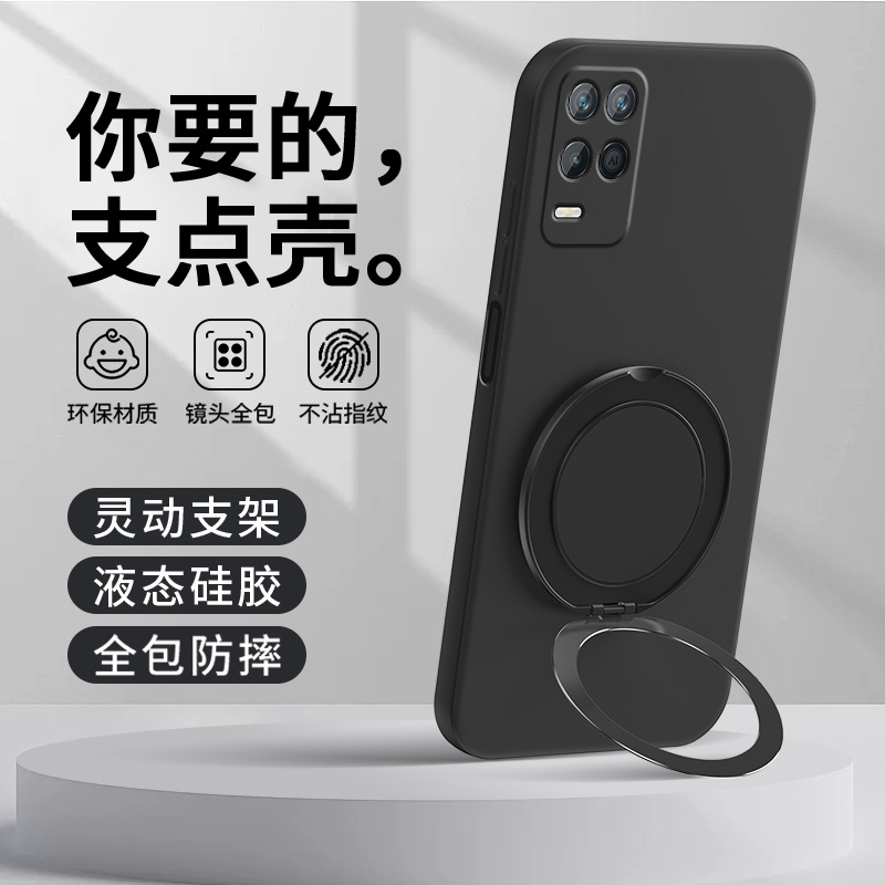 车载磁吸支架★可支撑旋转★背贴指环扣