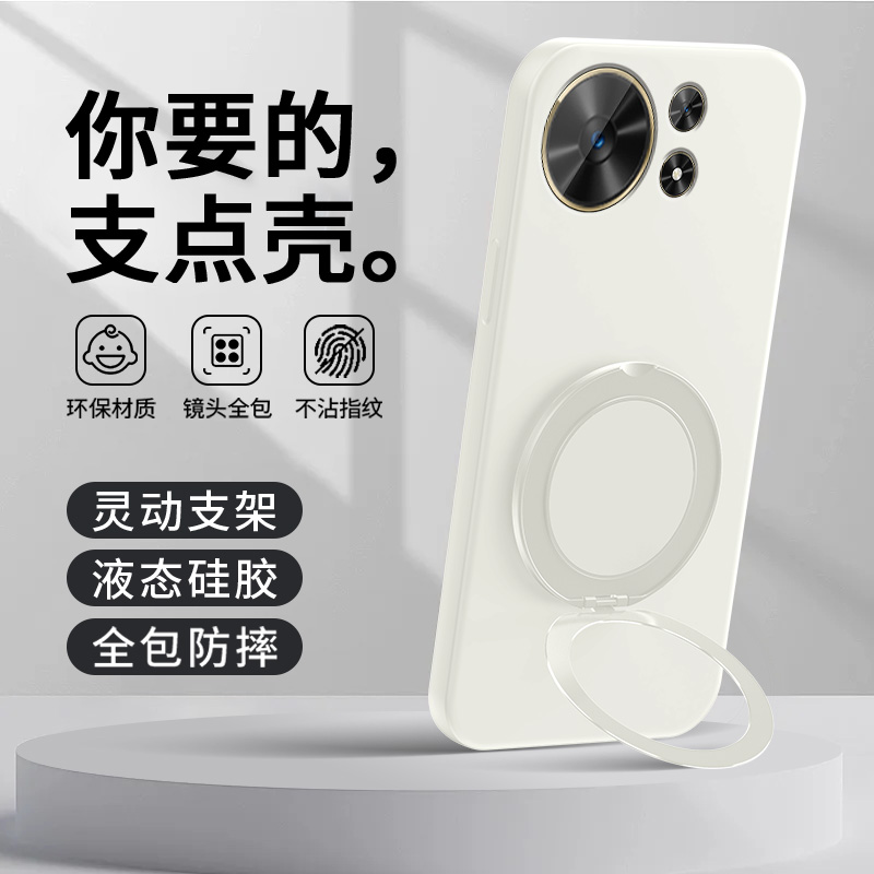 车载磁吸支架★可支撑旋转★背贴指环扣
