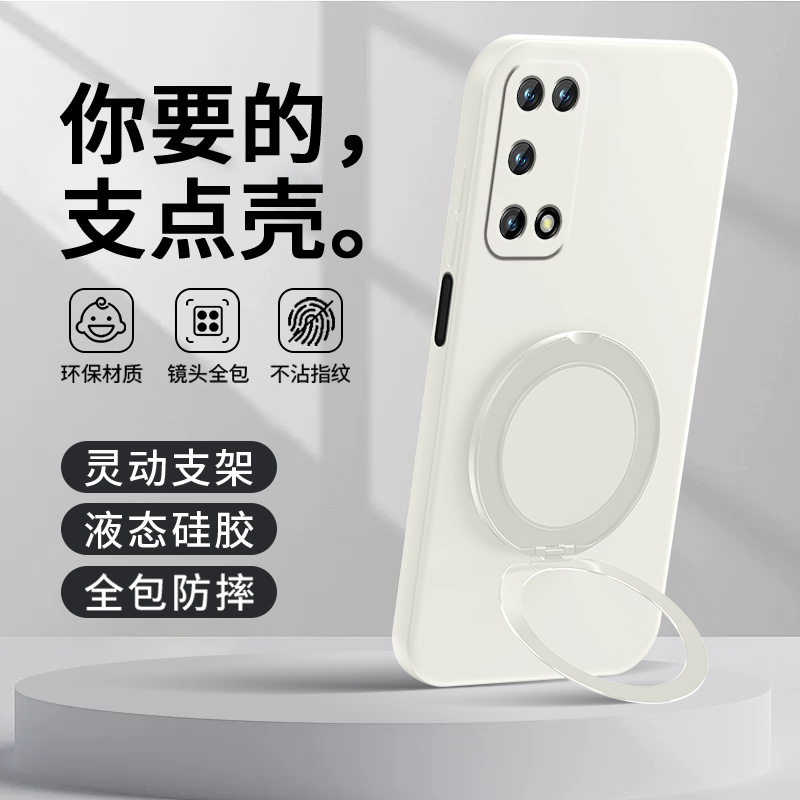 车载磁吸支架★可支撑旋转★背贴指环扣