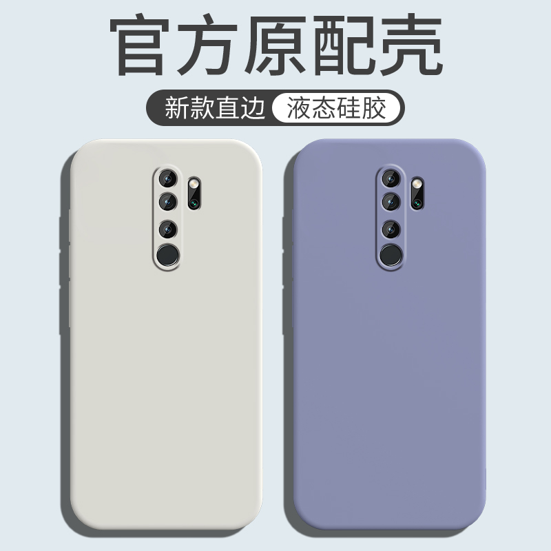 防尘耐脏★镜头全包防摔★送全屏膜