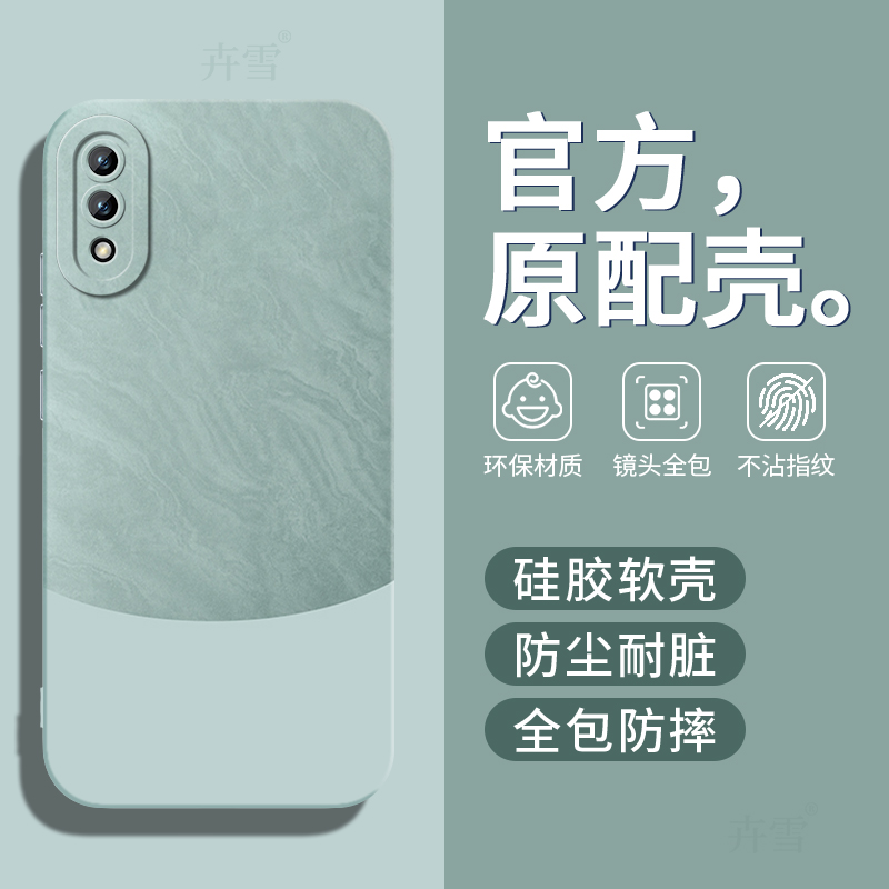 镜头全包★硅胶软壳★防尘耐脏