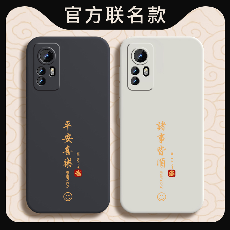 适用小米12S手机壳Xiaomi12SPro保护套S12Pro新款SP液态硅胶SPor全包防摔SPr0高级感高端限量版男女送钢化膜