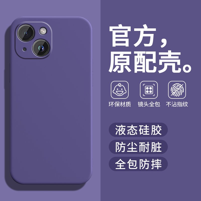 防尘耐脏★镜头全包防摔★送全屏膜