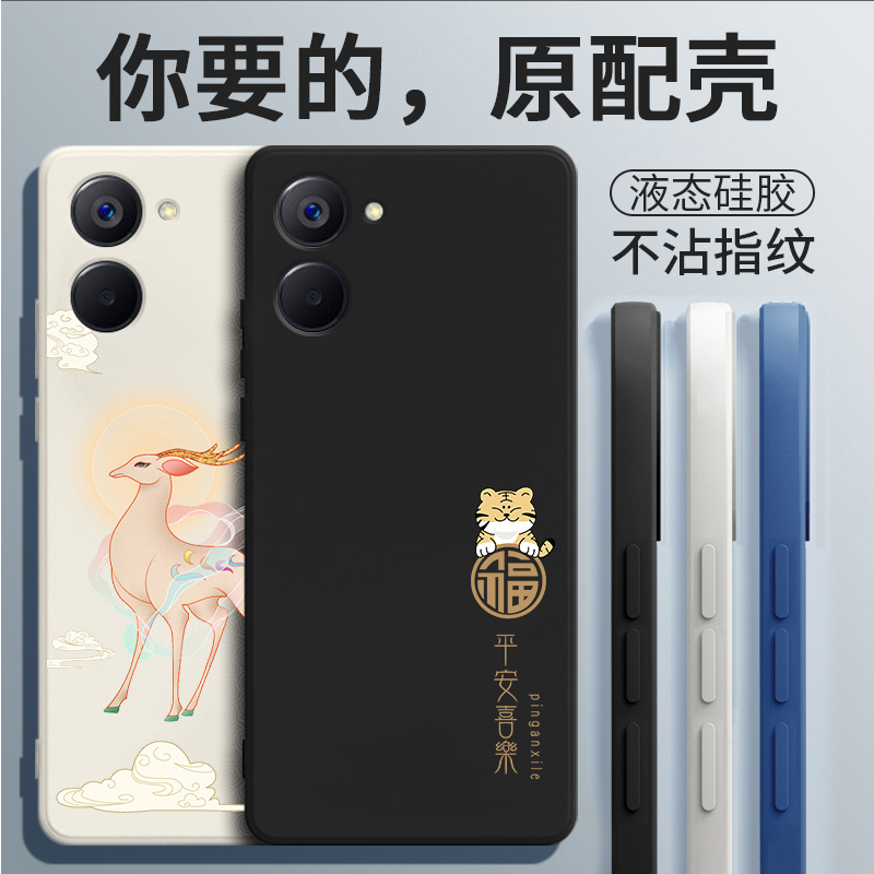 液态硅胶☆全包防摔☆送钢化膜