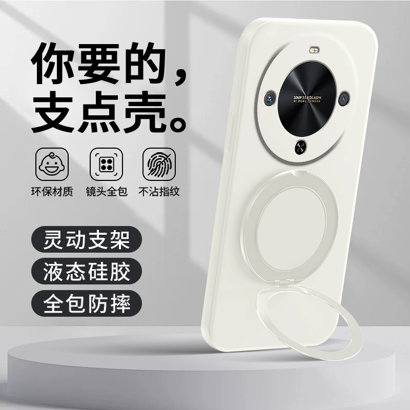 车载磁吸支架★可支撑旋转★背贴指环扣