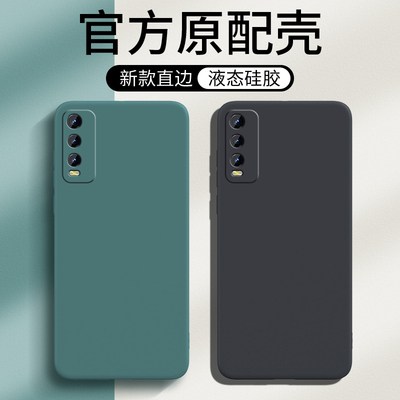 适用vivoY30手机壳vivo Y30保护套V2034A新款外壳软硅胶全包防摔viviy步步高voviy维沃viv0丫voy男女简约纯色