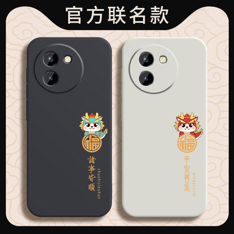 适用vivoY200i手机壳vivo新款Y200i5G保护套viviy液态硅胶vovoy全包防摔viv0丫voviy步步高viovy男女维沃老人 3C数码配件 手机保护套/壳 原图主图