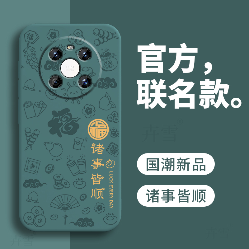 液态硅胶★全包镜头★创意高级感