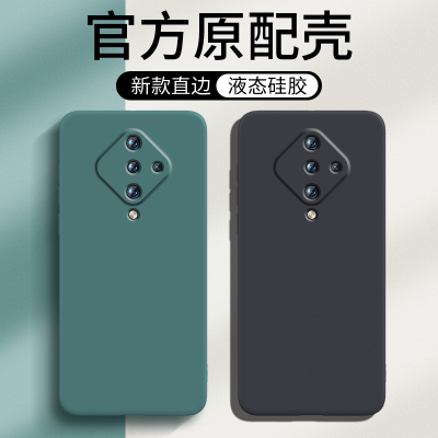 适用vivoY9s手机壳Y9s保护套V1945A新款vivo外壳软液态硅胶全包防摔步步高voviy维沃viv0丫viviy男女简约纯色