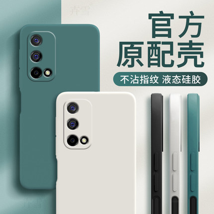 realme真我Q2手机壳RMX2177保护OPPO套realmeQ25G新款oppoq硅胶opporealmeq全包reaimeQ防摔relmeQ男女纯色软