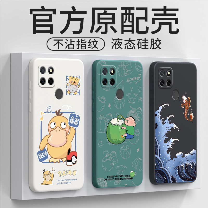 液态硅胶☆直边设计☆全包镜头
